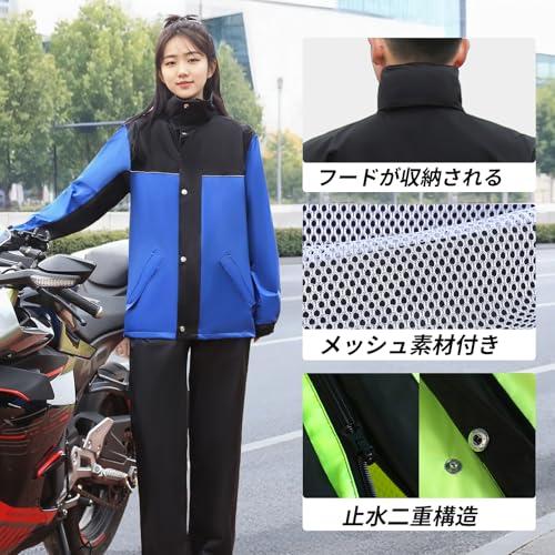 三和雨 レインコート メンズ バイクレインウェア 自転車 レイン