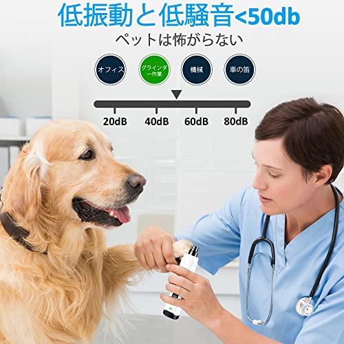 Casfuy 大型中型犬用の2つのLEDライトを備えた犬の爪切り-3倍強力な2スピード電気ペットの爪切り充電式静かな痛みのない足グルーミング＆ス |  | 03