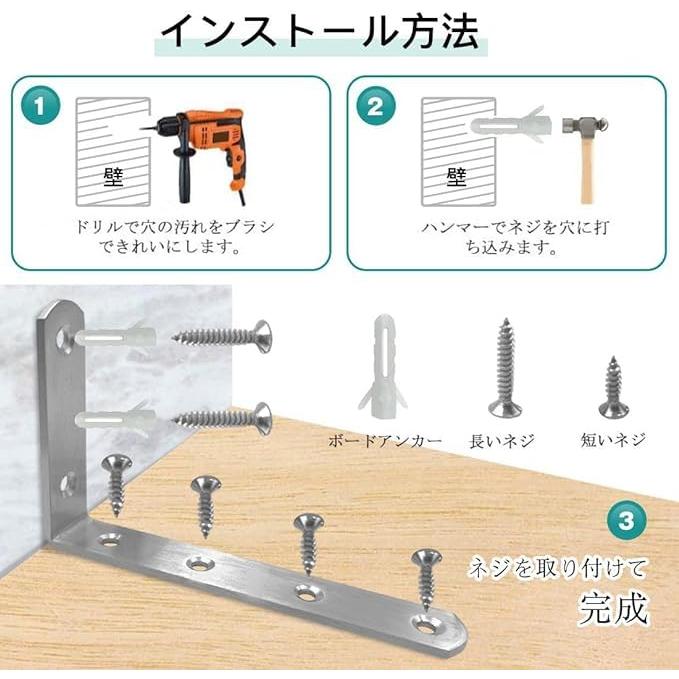 DOUSYU同舟 l字金具 15個 l型金具 l字アングルブラケット ステンレス製