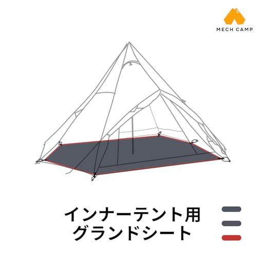 Coleman キャンプ テント用 インナーシート グランドシート 防水 耐水