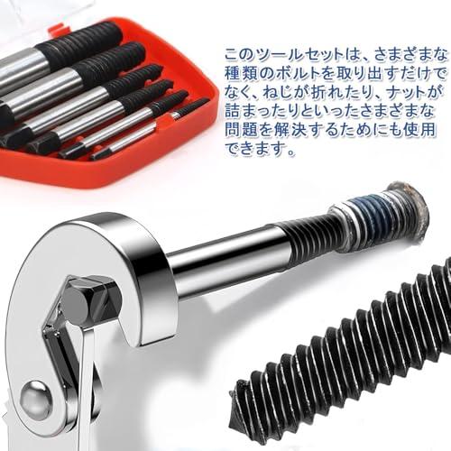 KALOLINNA 逆タップ タップダイスセットエキストラクター ストリップド
