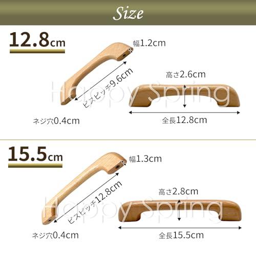 SPRING  ハッピー　北欧 木製 Amazon | Happy Spring 取手 木製 5個セット d (12.8cm