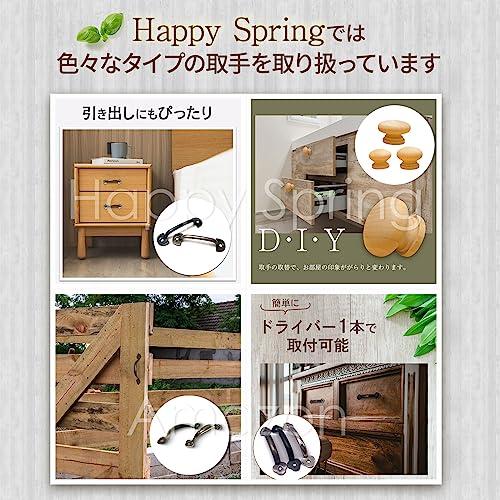 Happy Spring 取手 木製 5個セット c 12.8cm : あかるストア - 通販
