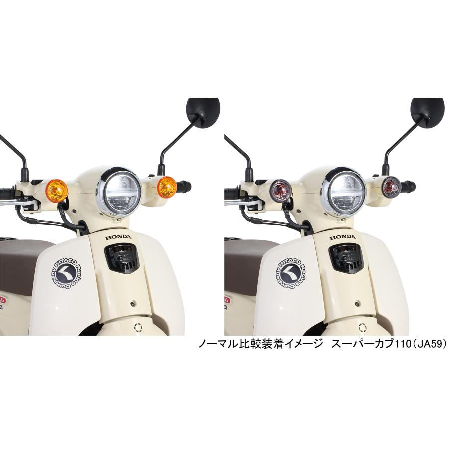 キタコKITACO ウインカーレンズセット スモーク スーパーカブ50/プロ