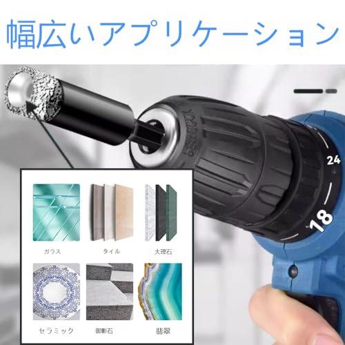 XIANFENGHUダイヤモンドコアドリル 六角軸 ダイヤモンドホールソー