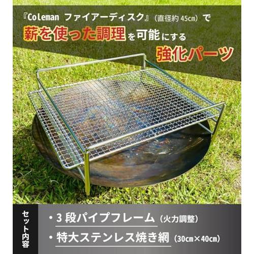 日本製18-8ステンレス製Coleman（コールマン）ファイアーディスク