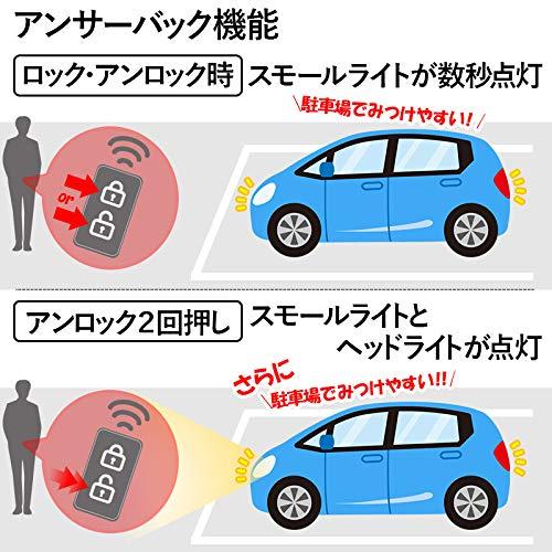 エンラージ商事 プリウス 50系 前期後期 専用 車速 連動 オート ドア