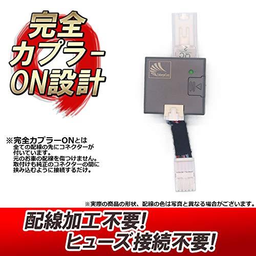 エンラージ商事 プリウス 50系 前期後期 専用 車速 連動 オート ドア