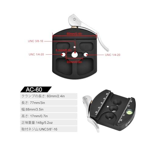 SWFOTO AC-60 60mm クイックリリースクランプ アルカスイス レバー