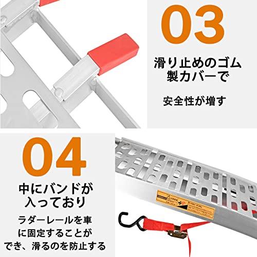 HSINMAXit アルミラダーレール 1本セット 長さ226cm 幅30.5cm 耐荷重