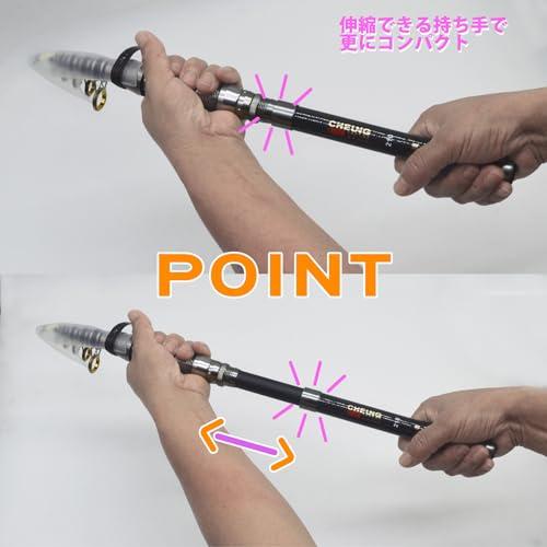 CHEUNG WIN 投げ竿 コンパクトロッド 万能型 軽量 投げ カーボンロッド
