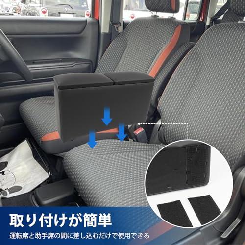 CEMOFE スズキ ハスラー アームレスト コンソールボックス MR52S/MR92S