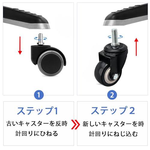 Aicosineg ネジ式 キャスター M10 自在車キャスター ホイール径50mm