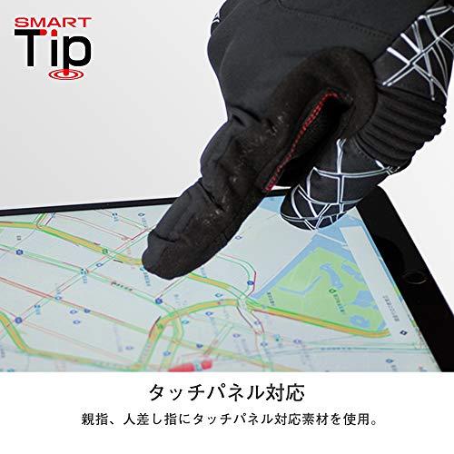 コミネKOMINE バイク用 アドバンスドプロテクトエレクトリックグローブ ブラック 3XL EK-205 1183 秋冬春向け 防水防寒カーボ_7