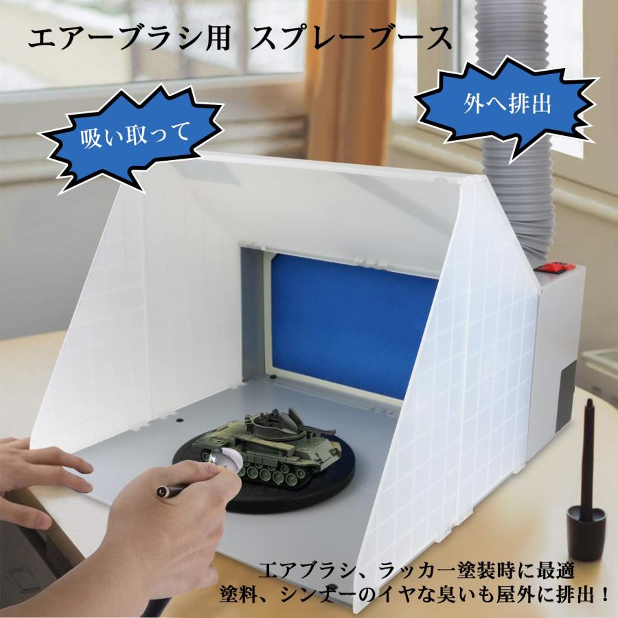【新品】エアブラシブース　スプレーワーク Ausuc スプレーブース スプレーワーク 塗装ブース エアーブラシ
