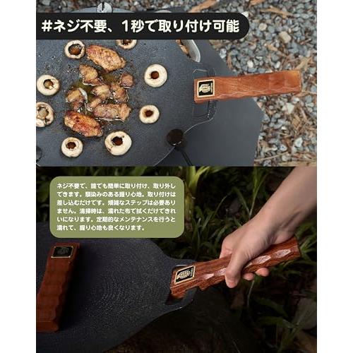 CAMPGEEKSマルチグリドル 取っ手 GRANDOOR/JHQマルチグリドル 33cm対応