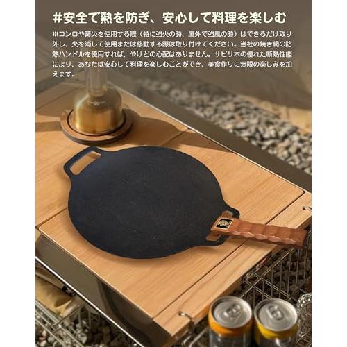 CAMPGEEKSマルチグリドル 取っ手 GRANDOOR/JHQマルチグリドル 33cm対応