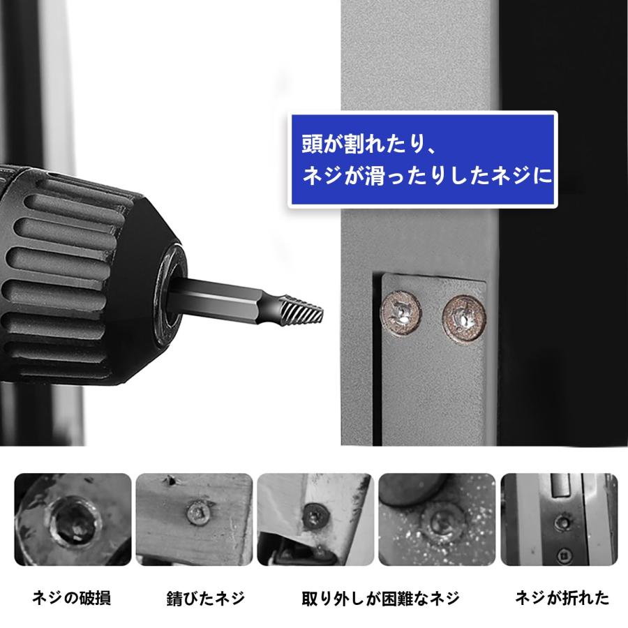 折れたやつです 楽天市場】エキストラクター なめた六角ボルト外し ネジ穴 潰れた ネジ