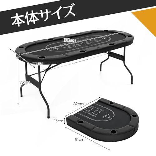 GIANTEX ポーカーテーブル 折りたたみ 完成品 8人対応 ポーカーマット