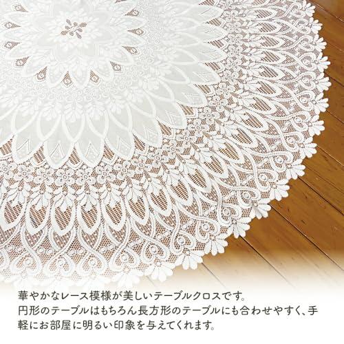 テーブルクロス レース 正方形 円形 丸 円形テーブル おしゃれ