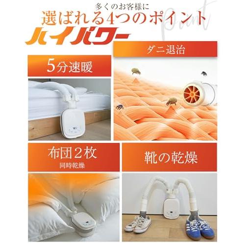 TV紹介LNSOO 布団乾燥機 ふとん乾燥機 ダニ対策 温風機能 布団