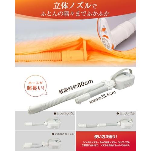 TV紹介LNSOO 布団乾燥機 ふとん乾燥機 ダニ対策 温風機能 布団