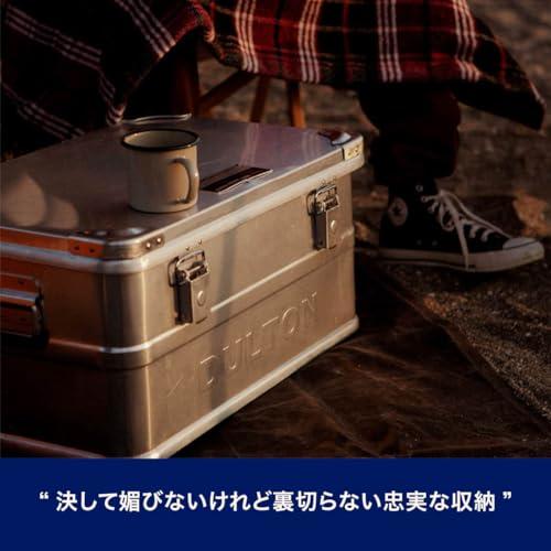 ダルトンDulton アルミコンテナ M スタッキング 収納ボックス 取手付き