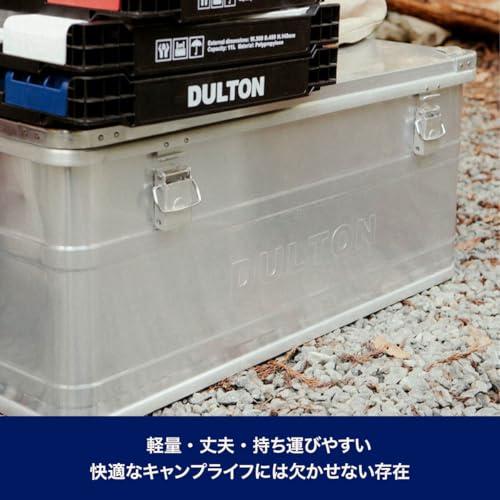 ダルトンDulton アルミコンテナ M スタッキング 収納ボックス 取手付き