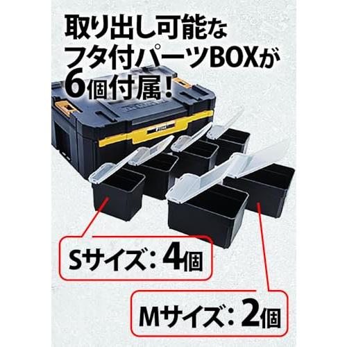 デウォルトDEWALT TSTAK 1段 チェスト 工具箱 収納ケース ツール