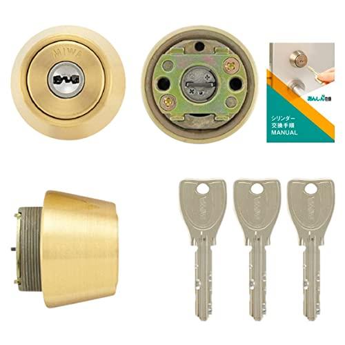 MIWA 美和ロック 鍵 交換用 PR シリンダー 錠 LSP TE24 ディンプルキー3本 ゴールドBS色 MCY-231 交換手順書付 PE