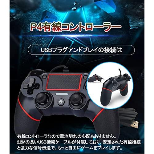 P4 有線 コントローラー プレステ4 ゲームパッド アップグレード版 USB接続 二重振動 人間工学 高耐久ボタン P3/PC/P4/対応 日｜akarustore｜04