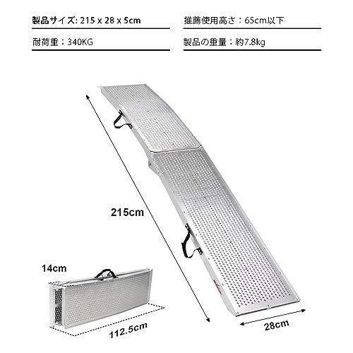 バイク ラダーレール 長さ215cm 幅28cm 耐荷重340kg Amazon.co.jp: Ruedamann バイク ラダーレール 長さ215cm 幅28cm