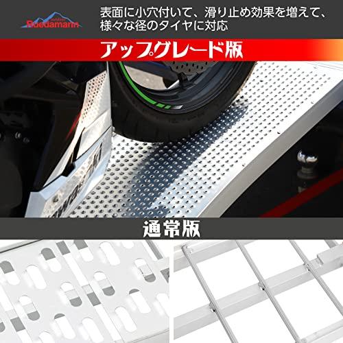 バイク ラダーレール 長さ215cm 幅28cm 耐荷重340kg Amazon.co.jp: Ruedamann バイク ラダーレール 長さ215cm 幅28cm