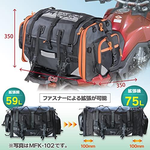 タナックスTANAX MOTOFIZZ キャンピングシートバッグ2 アクティブ