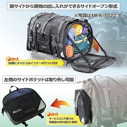 タナックスTANAX MOTOFIZZ キャンピングシートバッグ2 アクティブ