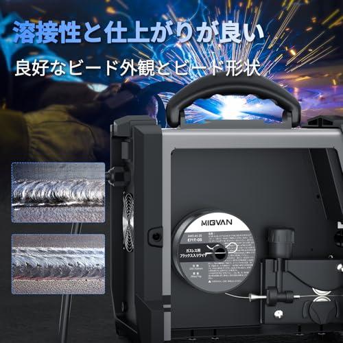 MIGVAN 半自動溶接機 ワイヤー 溶接ワイヤー 0.8mm ノンガス軟鋼