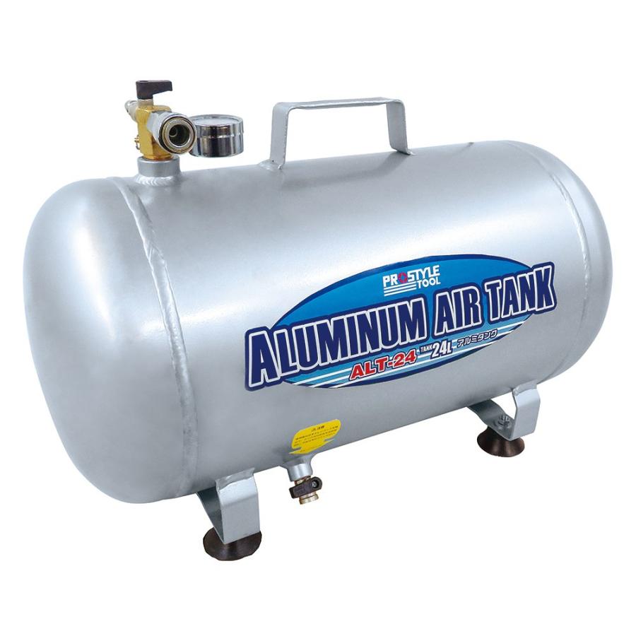 エアコンプレッサー　タンク24L プロスタイルツール オイルレスエアーコンプレッサー用アルミタンク