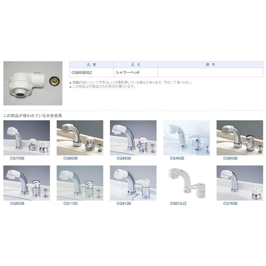 Panasonic シャワーヘッド 混合水栓 セット ナショナル National 松下電工 パナソニック Panasonic 洗面シャワー