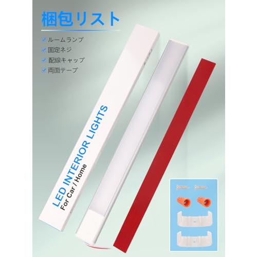 NORTHYUN 3段階調色 無段階調光 車用ルームランプ 車室内灯 DC12V-85V