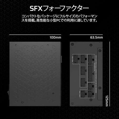 CORSAIR SF750 2024モデル ATX3.1 対応 750W SFX規格 フルモジュラー