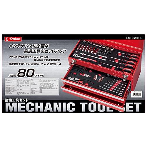 イーバリューE-Value 整備工具セット ツール80点+ツールチェスト