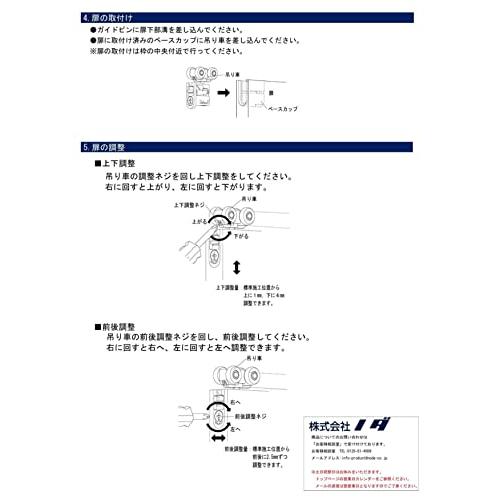 ノダ （ NODA ） P635 内装引戸 上吊り用吊り車 滑車 クローゼット