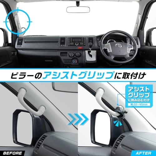ウッドブロック・ルームミラー/アシストグリップ特別セット品 ウッドブロック・ルームミラー/アシストグリップ特別セット品