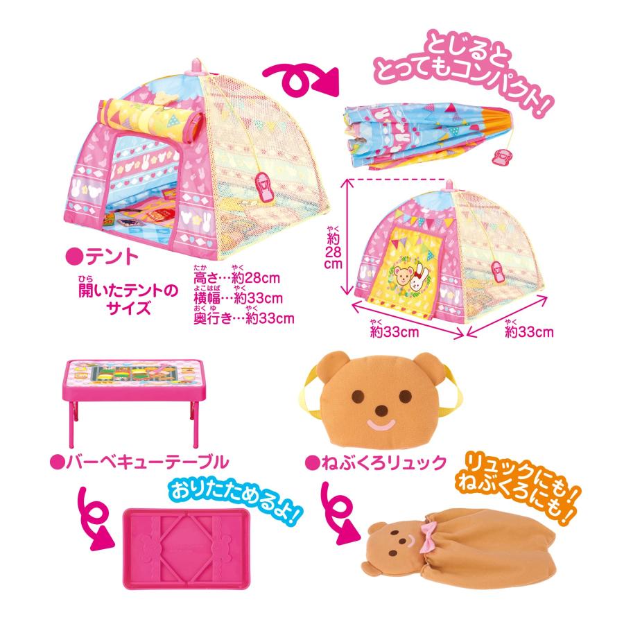 ☆まいめろ☆ちゃん(´ ˘ `๑)♡さま専用オーダーテント ☆まいめろ☆ちゃん(´ ˘ `๑)♡さま専用オーダーテント - メルカリ
