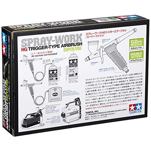 タミヤ エアーブラシシステム No.49 スプレーワーク HG トリガーエアーブラシ スーパーファイン 74549  UOI1275439267(11266円)