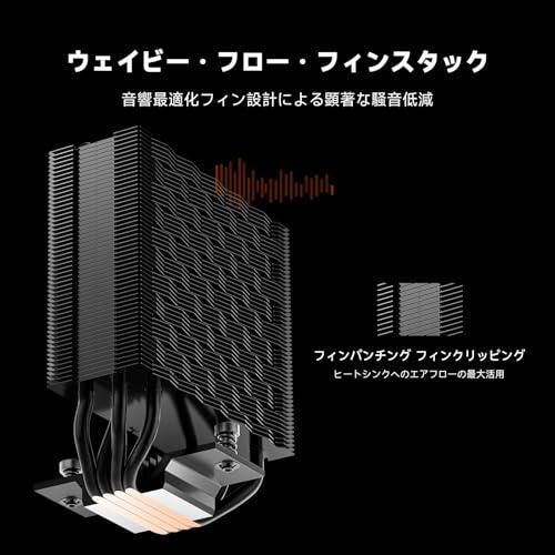 PCCOOLER CPS RT400 BK シングルタワー空冷CPUクーラー｜4本6mmヒート