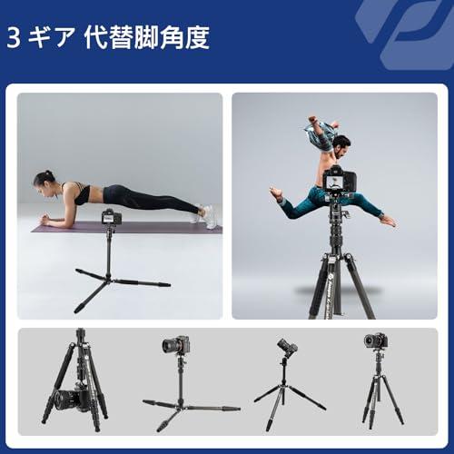 Fotopro 152CM カーボンファイバー製 旅行用三脚架 コンパクト カメラ