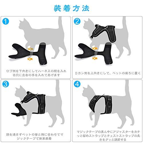 猫 猫用 ハーネス 胴輪 猫具 ねこ ネコ 子猫 子犬 小型犬 散歩 お出かけ 抜けない ベスト ソフト胸あて 軽量 頭を通さずマジックテープで｜akarustore｜06