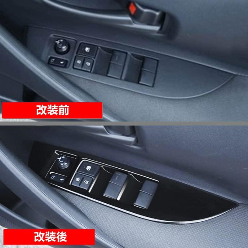 MEKOMEKO 新型 トヨタ カローラクロス 専用 パワーウィンドウ スイッチ