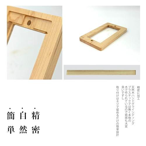 スイッチ カバー 電気 コンセントカバー コンセントプレート